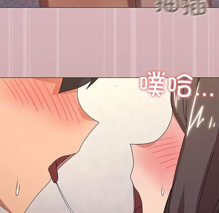 家人之间这样不好吧? 家人之间这样不好吧?-家人之间这样不好吧? 第36话 第72页