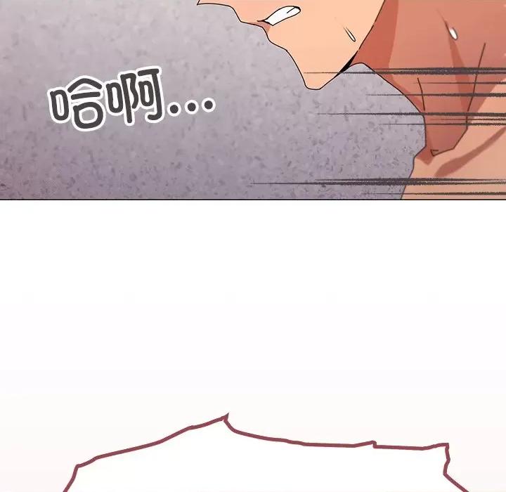 家人之间这样不好吧? 家人之间这样不好吧?-家人之间这样不好吧? 第36话 第91页