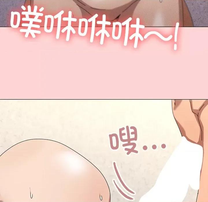 家人之间这样不好吧? 家人之间这样不好吧?-家人之间这样不好吧? 第36话 第94页