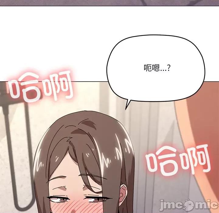 家人之间这样不好吧? 家人之间这样不好吧?-家人之间这样不好吧? 第36话 第100页
