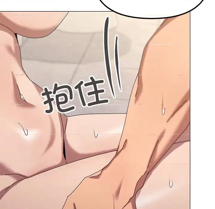 家人之间这样不好吧? 家人之间这样不好吧?-家人之间这样不好吧? 第36话 第106页
