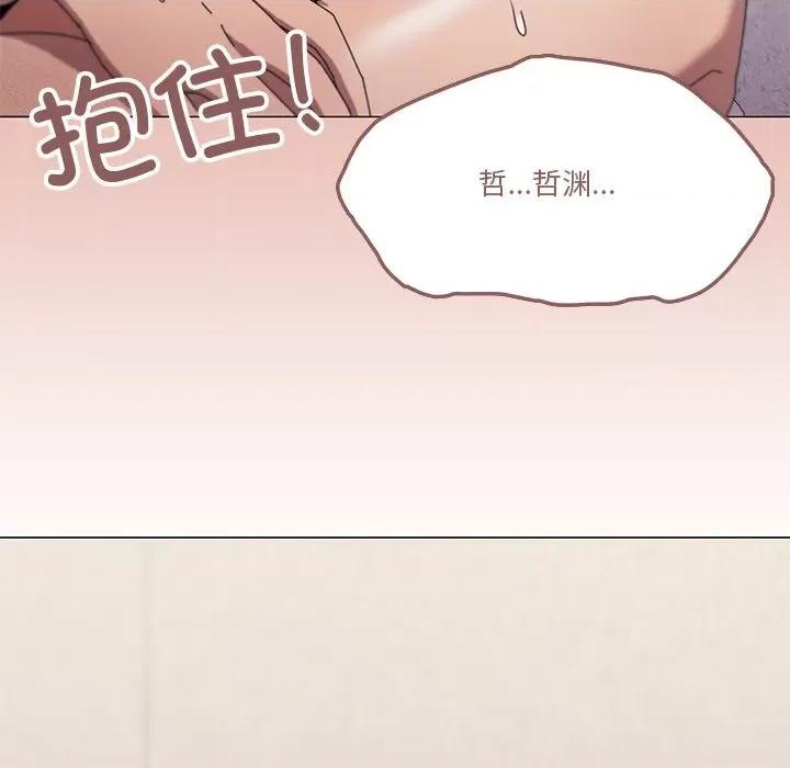 家人之间这样不好吧? 家人之间这样不好吧?-家人之间这样不好吧? 第36话 第121页