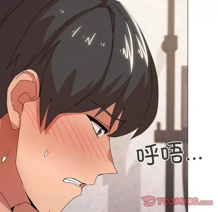 家人之间这样不好吧? 家人之间这样不好吧?-家人之间这样不好吧? 第37话 第9页