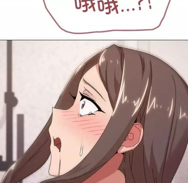 家人之间这样不好吧? 家人之间这样不好吧?-家人之间这样不好吧? 第37话 第13页