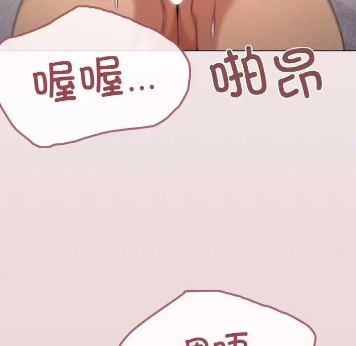 家人之间这样不好吧? 家人之间这样不好吧?-家人之间这样不好吧? 第37话 第16页