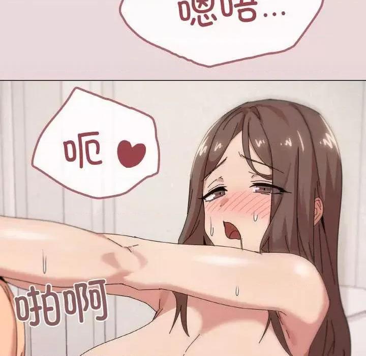 家人之间这样不好吧? 家人之间这样不好吧?-家人之间这样不好吧? 第37话 第17页