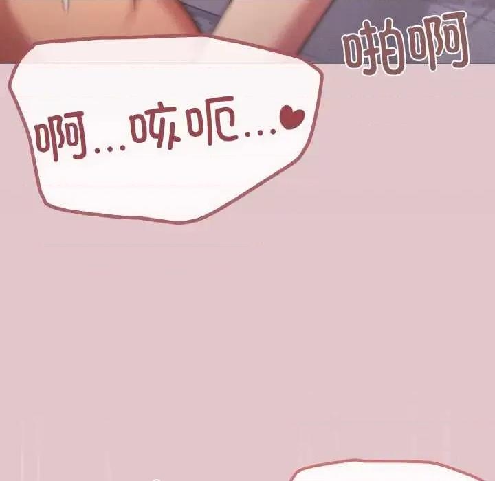 家人之间这样不好吧? 家人之间这样不好吧?-家人之间这样不好吧? 第37话 第19页