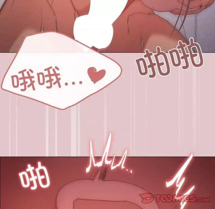 家人之间这样不好吧? 家人之间这样不好吧?-家人之间这样不好吧? 第37话 第21页