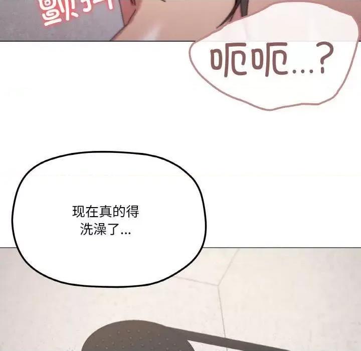 家人之间这样不好吧? 家人之间这样不好吧?-家人之间这样不好吧? 第37话 第37页