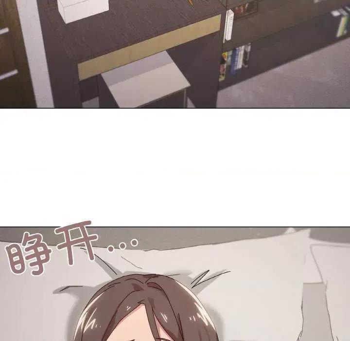 家人之间这样不好吧? 家人之间这样不好吧?-家人之间这样不好吧? 第37话 第43页
