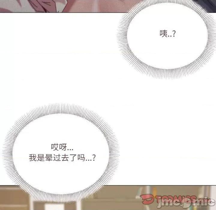 家人之间这样不好吧? 家人之间这样不好吧?-家人之间这样不好吧? 第37话 第45页