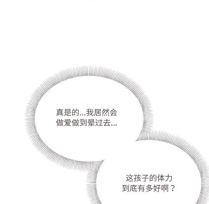 家人之间这样不好吧? 家人之间这样不好吧?-家人之间这样不好吧? 第37话 第47页