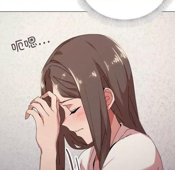家人之间这样不好吧? 家人之间这样不好吧?-家人之间这样不好吧? 第37话 第48页