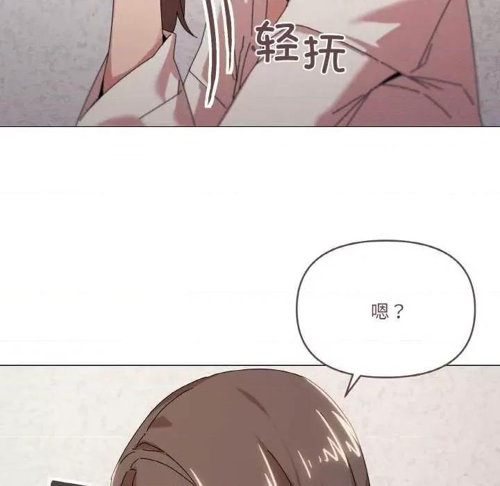 家人之间这样不好吧? 家人之间这样不好吧?-家人之间这样不好吧? 第37话 第49页