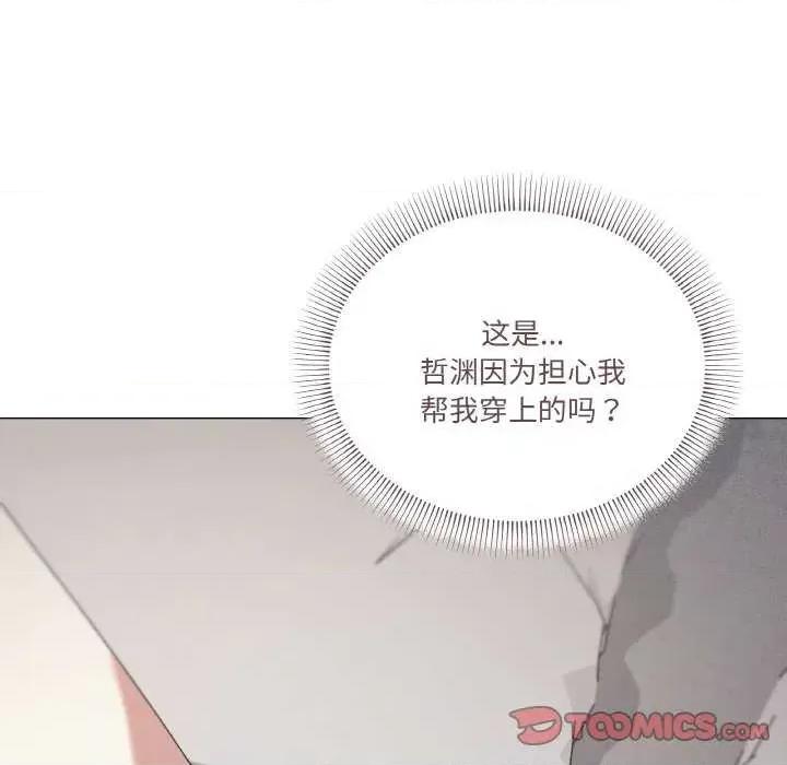 家人之间这样不好吧? 家人之间这样不好吧?-家人之间这样不好吧? 第37话 第51页