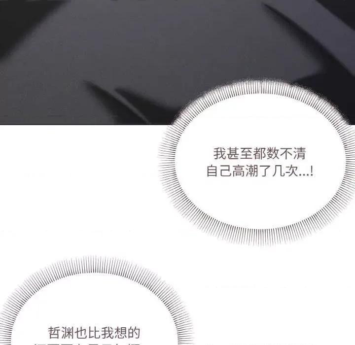 家人之间这样不好吧? 家人之间这样不好吧?-家人之间这样不好吧? 第37话 第59页