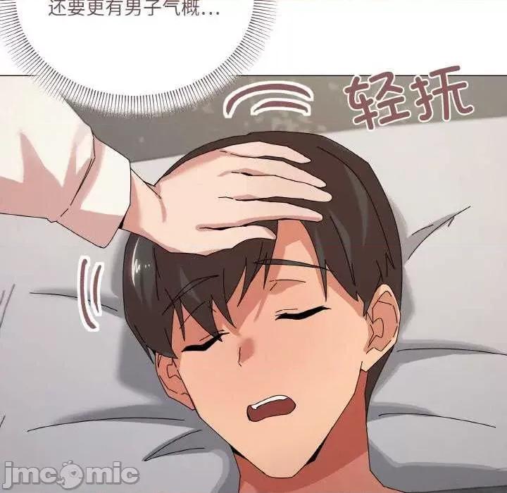 家人之间这样不好吧? 家人之间这样不好吧?-家人之间这样不好吧? 第37话 第60页