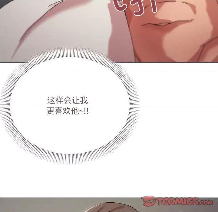 家人之间这样不好吧? 家人之间这样不好吧?-家人之间这样不好吧? 第37话 第63页
