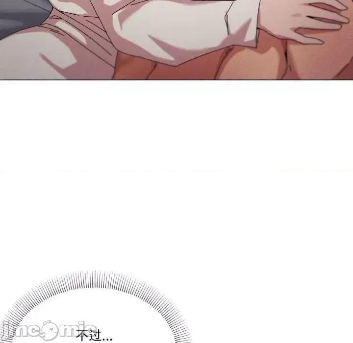 家人之间这样不好吧? 家人之间这样不好吧?-家人之间这样不好吧? 第37话 第65页