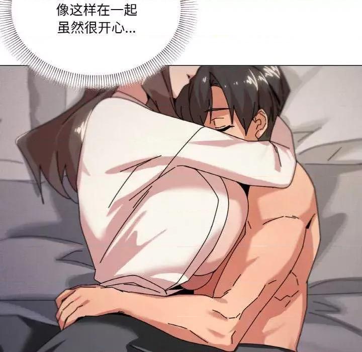 家人之间这样不好吧? 家人之间这样不好吧?-家人之间这样不好吧? 第37话 第66页