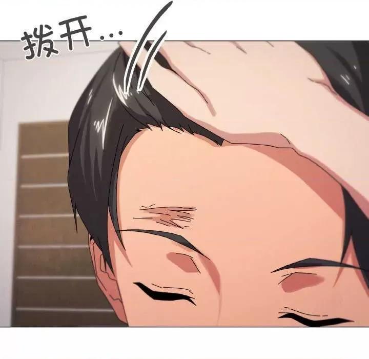 家人之间这样不好吧? 家人之间这样不好吧?-家人之间这样不好吧? 第37话 第78页