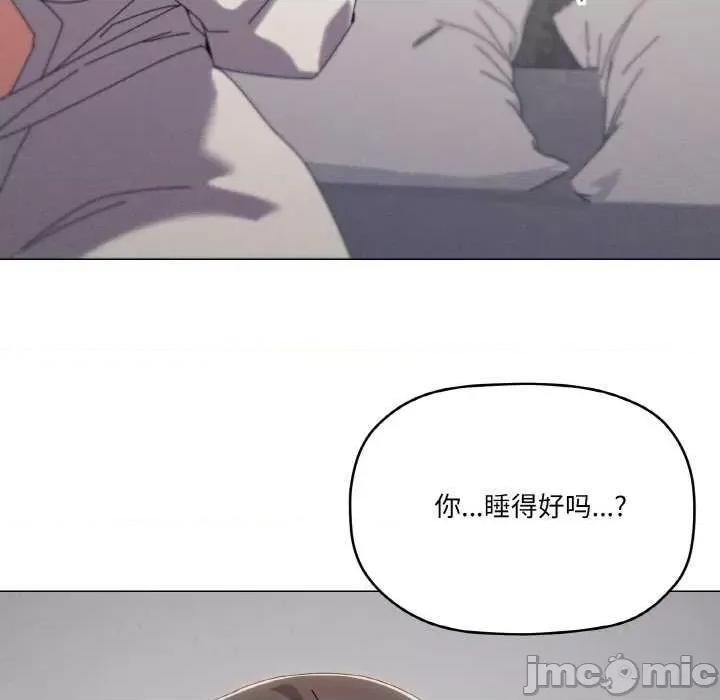 家人之间这样不好吧? 家人之间这样不好吧?-家人之间这样不好吧? 第37话 第90页