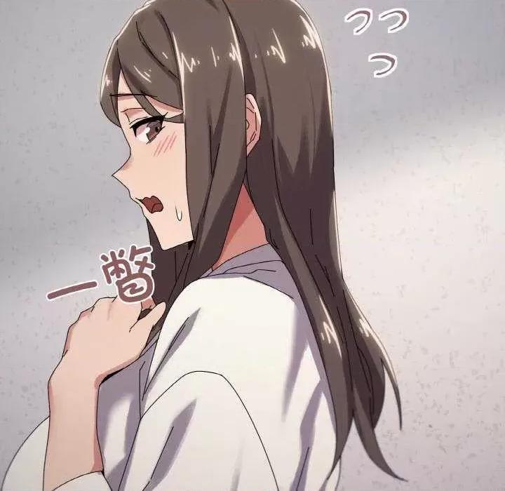 家人之间这样不好吧? 家人之间这样不好吧?-家人之间这样不好吧? 第37话 第91页