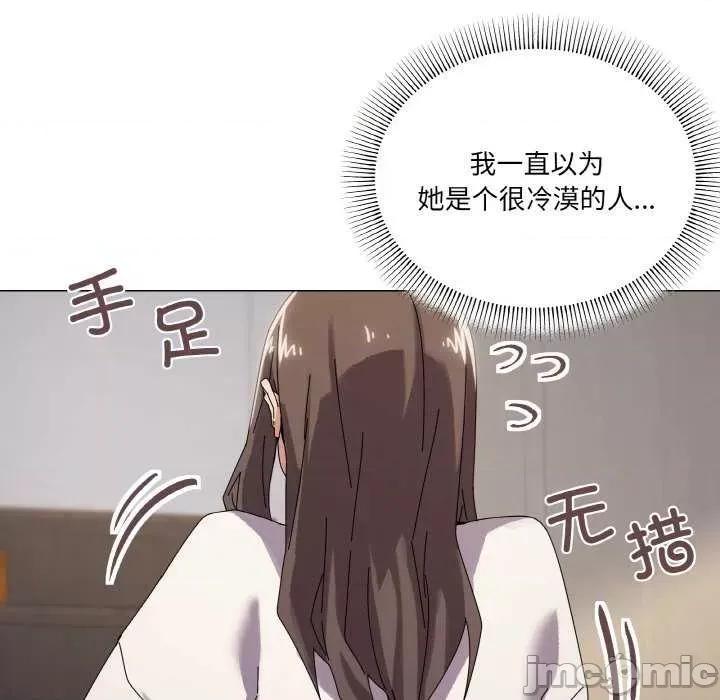 家人之间这样不好吧? 家人之间这样不好吧?-家人之间这样不好吧? 第37话 第95页
