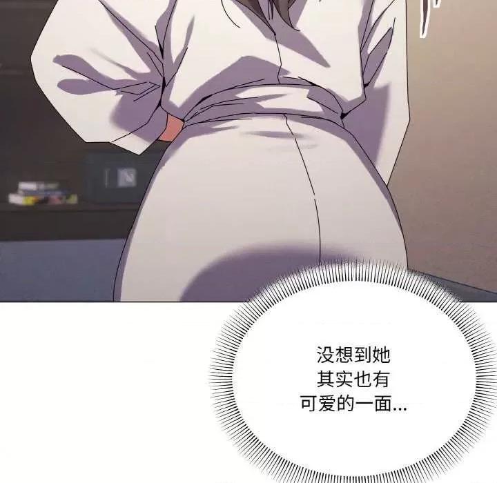 家人之间这样不好吧? 家人之间这样不好吧?-家人之间这样不好吧? 第37话 第96页