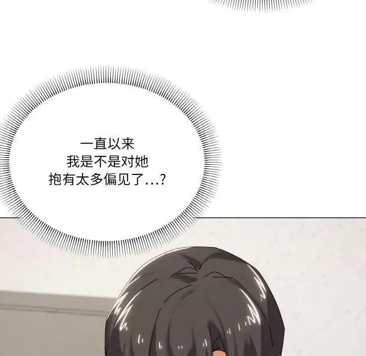 家人之间这样不好吧? 家人之间这样不好吧?-家人之间这样不好吧? 第37话 第97页