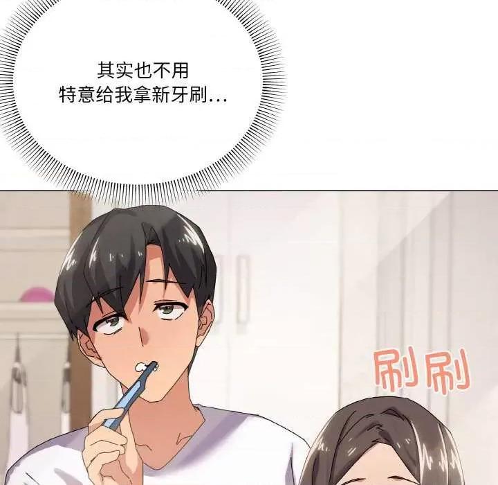 家人之间这样不好吧? 家人之间这样不好吧?-家人之间这样不好吧? 第37话 第101页