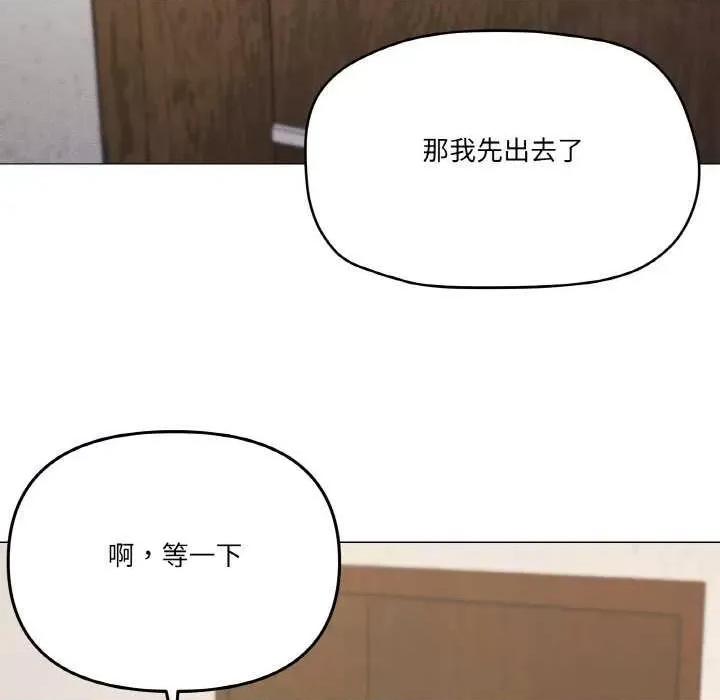 家人之间这样不好吧? 家人之间这样不好吧?-家人之间这样不好吧? 第37话 第107页