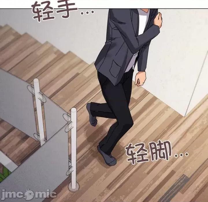家人之间这样不好吧? 家人之间这样不好吧?-家人之间这样不好吧? 第37话 第120页