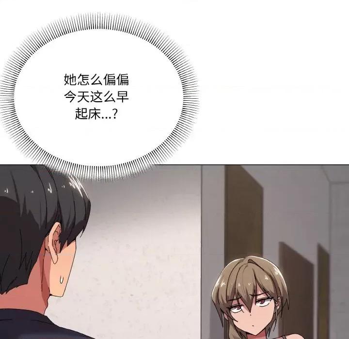 家人之间这样不好吧? 家人之间这样不好吧?-家人之间这样不好吧? 第38话 第7页