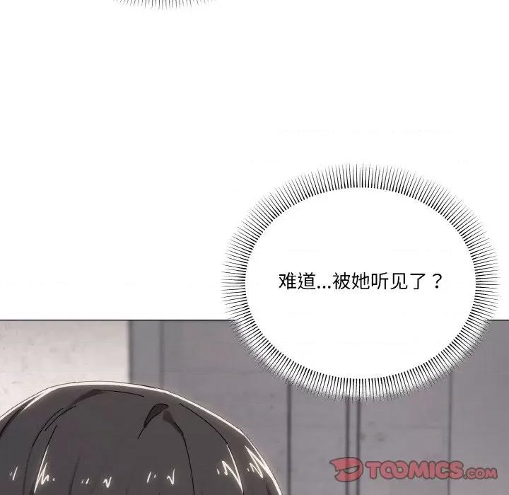 家人之间这样不好吧? 家人之间这样不好吧?-家人之间这样不好吧? 第38话 第9页
