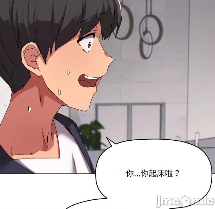 家人之间这样不好吧? 家人之间这样不好吧?-家人之间这样不好吧? 第38话 第10页