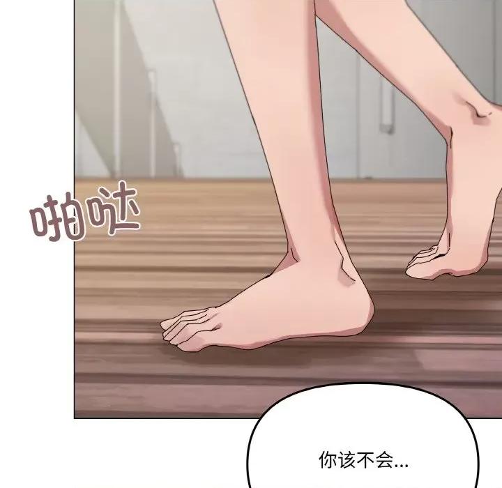 家人之间这样不好吧? 家人之间这样不好吧?-家人之间这样不好吧? 第38话 第16页