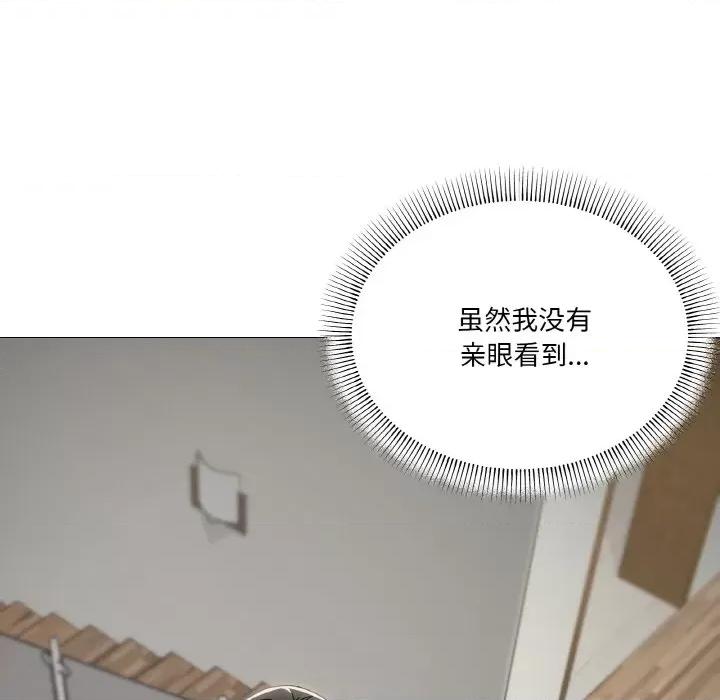 家人之间这样不好吧? 家人之间这样不好吧?-家人之间这样不好吧? 第38话 第23页