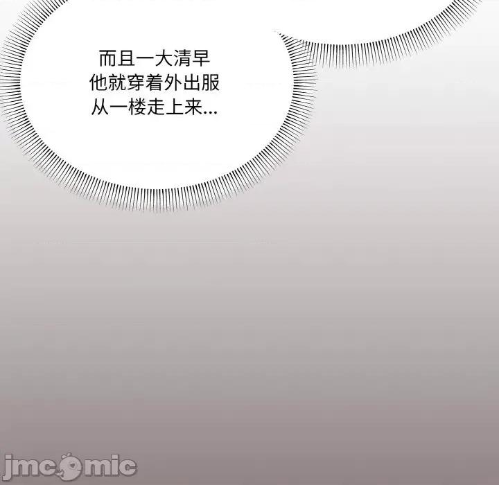家人之间这样不好吧? 家人之间这样不好吧?-家人之间这样不好吧? 第38话 第25页