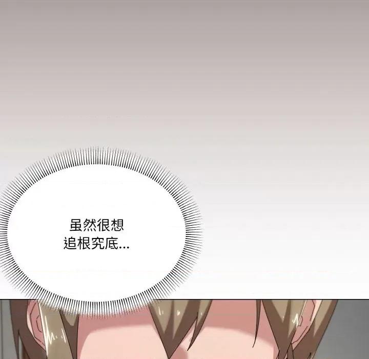 家人之间这样不好吧? 家人之间这样不好吧?-家人之间这样不好吧? 第38话 第28页