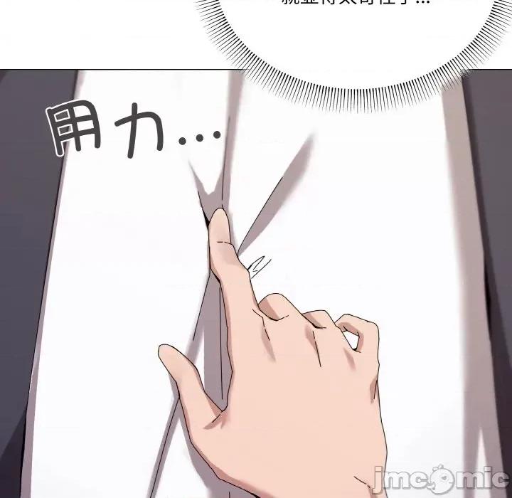 家人之间这样不好吧? 家人之间这样不好吧?-家人之间这样不好吧? 第38话 第30页