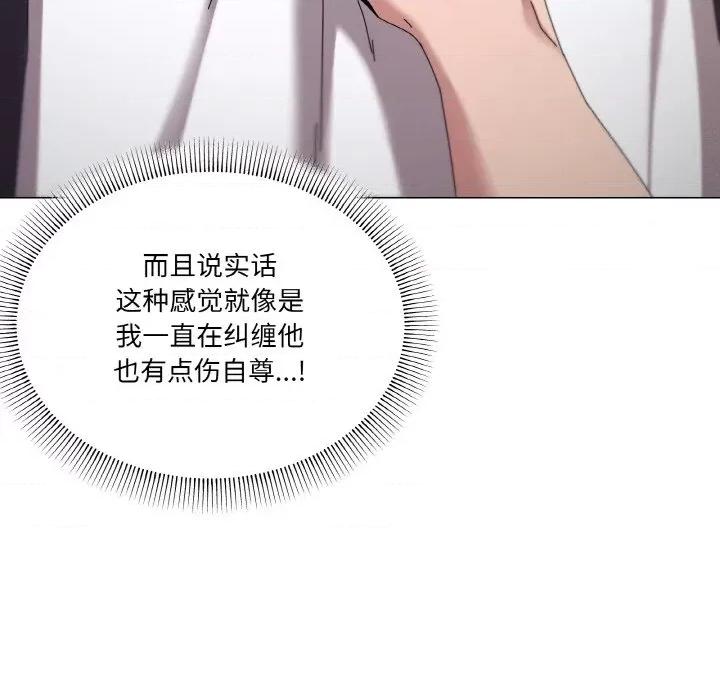 家人之间这样不好吧? 家人之间这样不好吧?-家人之间这样不好吧? 第38话 第31页