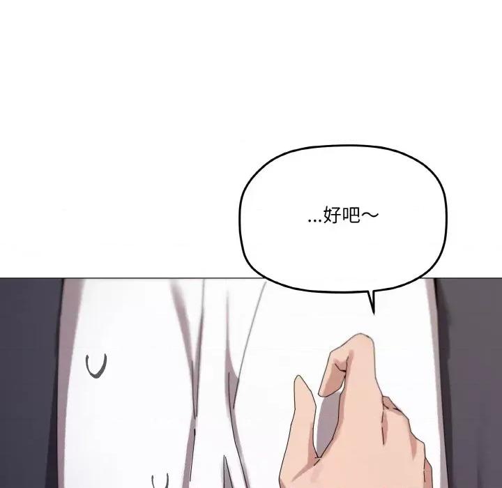 家人之间这样不好吧? 家人之间这样不好吧?-家人之间这样不好吧? 第38话 第32页