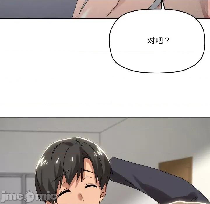 家人之间这样不好吧? 家人之间这样不好吧?-家人之间这样不好吧? 第38话 第35页