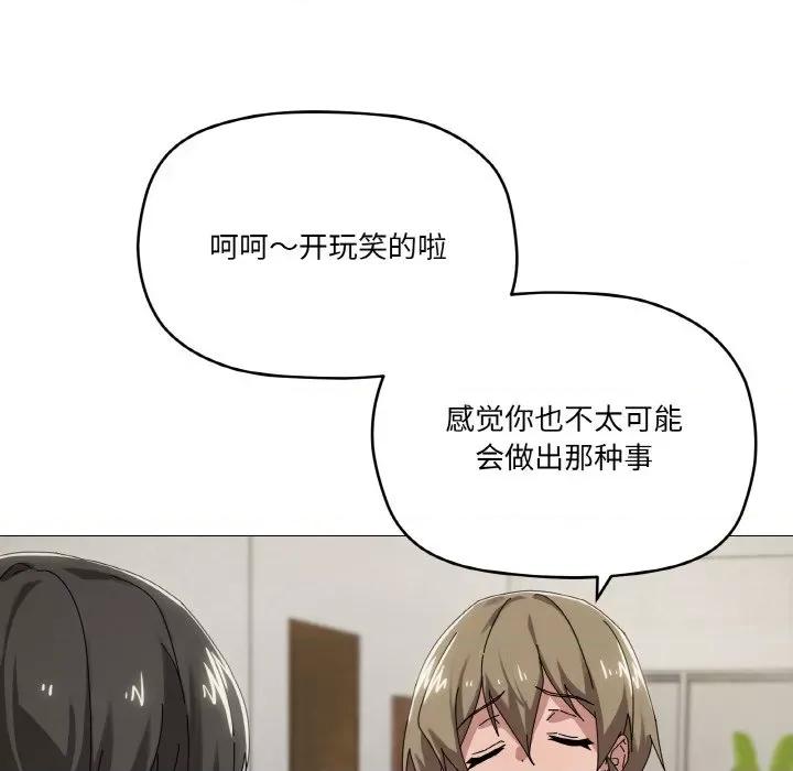 家人之间这样不好吧? 家人之间这样不好吧?-家人之间这样不好吧? 第38话 第42页