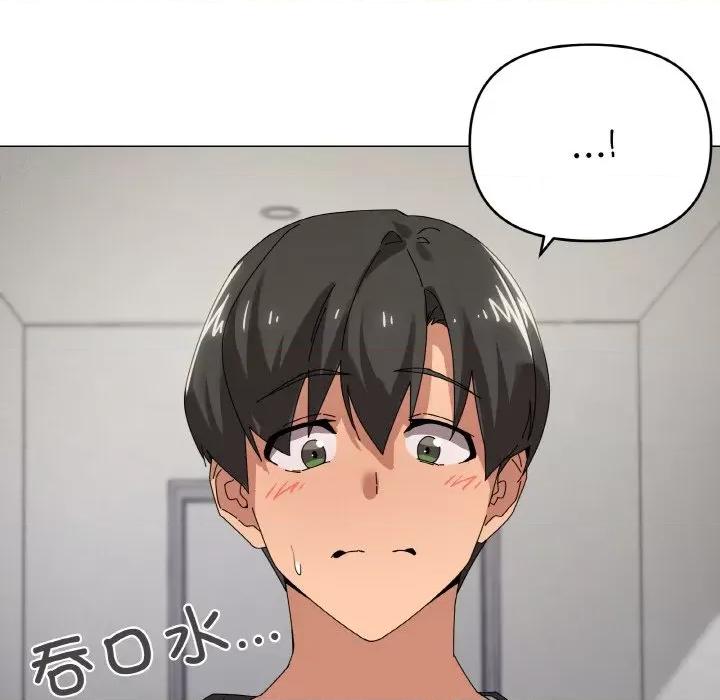 家人之间这样不好吧? 家人之间这样不好吧?-家人之间这样不好吧? 第38话 第49页