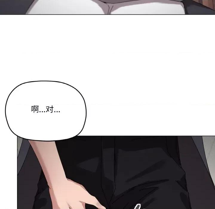 家人之间这样不好吧? 家人之间这样不好吧?-家人之间这样不好吧? 第38话 第52页