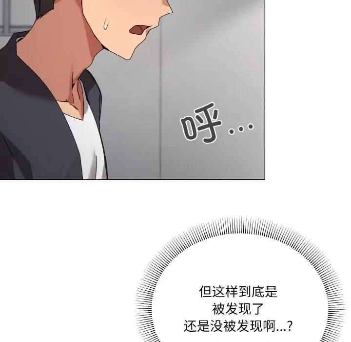 家人之间这样不好吧? 家人之间这样不好吧?-家人之间这样不好吧? 第38话 第58页