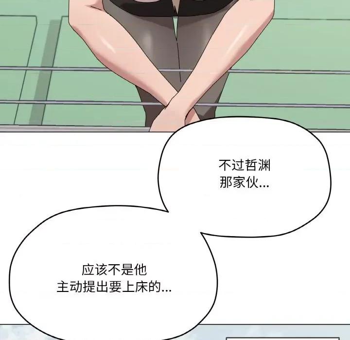 家人之间这样不好吧? 家人之间这样不好吧?-家人之间这样不好吧? 第38话 第68页