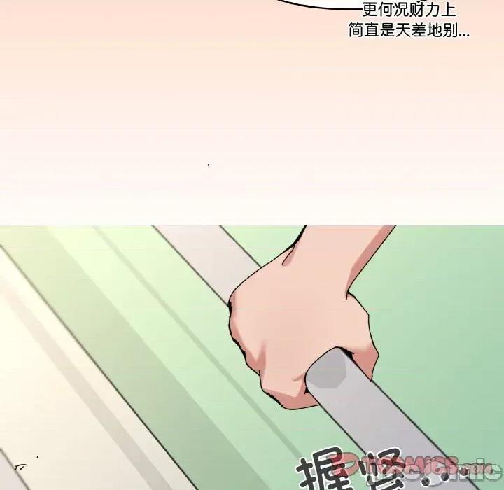 家人之间这样不好吧? 家人之间这样不好吧?-家人之间这样不好吧? 第38话 第75页